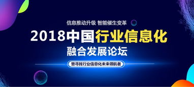 閃電報銷榮獲工信部2018中國發票管理信息化最佳產品獎，賦能企業費控報銷與金融中介服務