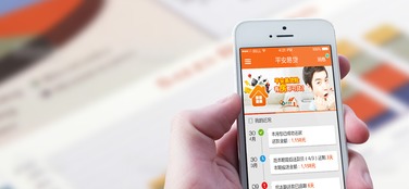 平安易貸移動客戶端 融合工業設計與金融信息咨詢的卓越產品設計
